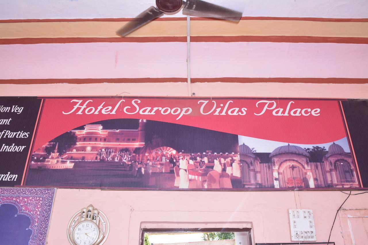 Hotel Saroop Vilas Palace Alwar Luaran gambar